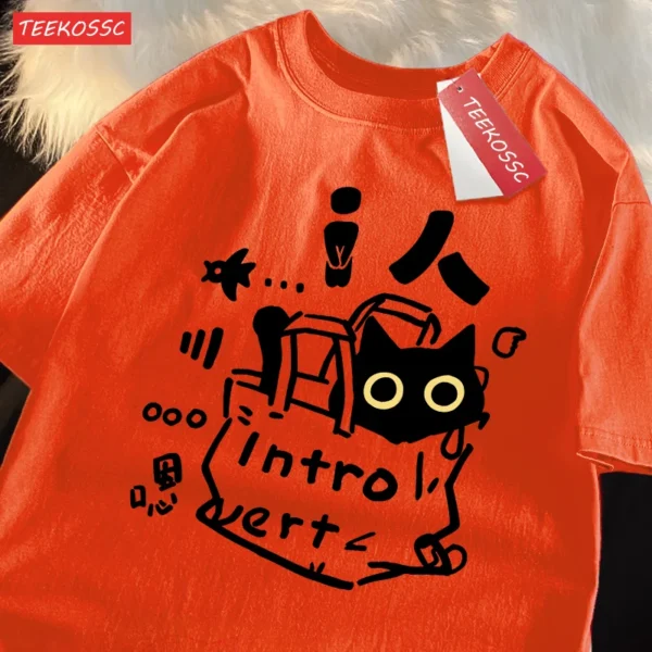Women's soft cotton t-shirt featuring a funny Introvert Cat MBTI graphic design.