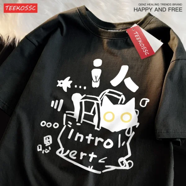 Women's soft cotton t-shirt featuring a funny Introvert Cat MBTI graphic design.