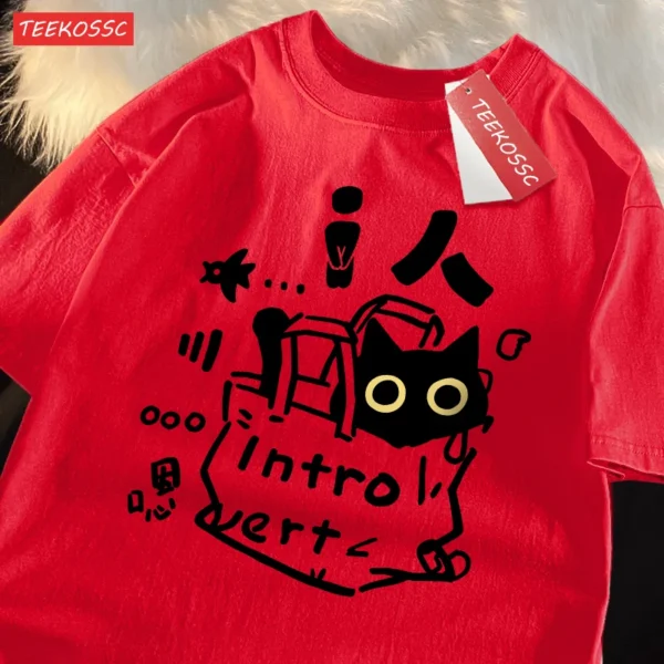 Women's soft cotton t-shirt featuring a funny Introvert Cat MBTI graphic design.