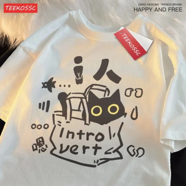Women's soft cotton t-shirt featuring a funny Introvert Cat MBTI graphic design.