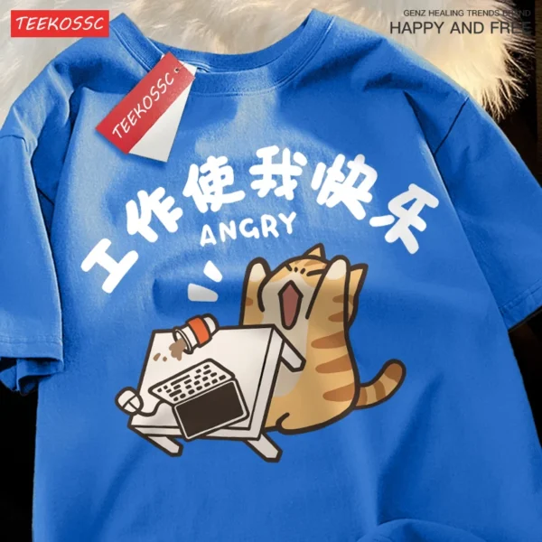 Unisex cotton t-shirt featuring a funny ferocious cat graphic and the text 'Work Makes Me Happy'.