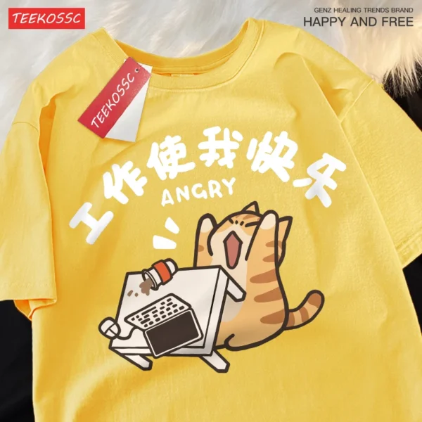 Unisex cotton t-shirt featuring a funny ferocious cat graphic and the text 'Work Makes Me Happy'.