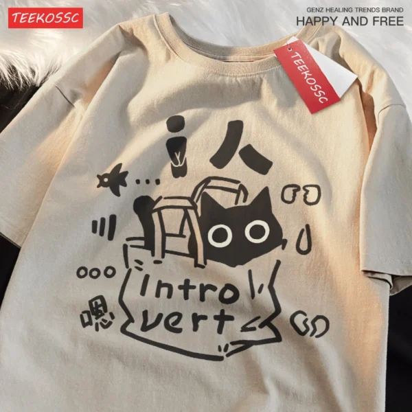 Introverted Cat T-Shirt for men and women. Breathable cotton