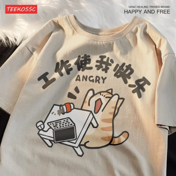 Unisex cotton t-shirt featuring a funny ferocious cat graphic and the text 'Work Makes Me Happy'.