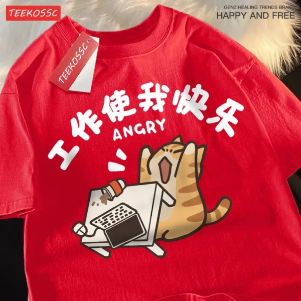 Unisex cotton t-shirt featuring a funny ferocious cat graphic and the text 'Work Makes Me Happy'.