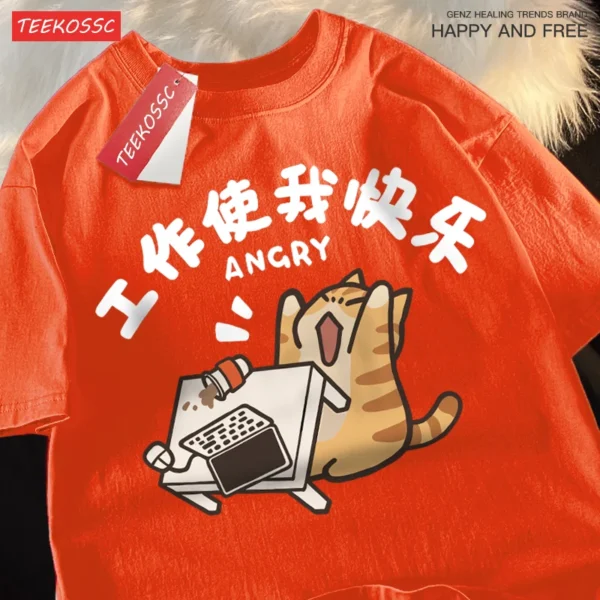 Unisex cotton t-shirt featuring a funny ferocious cat graphic and the text 'Work Makes Me Happy'.