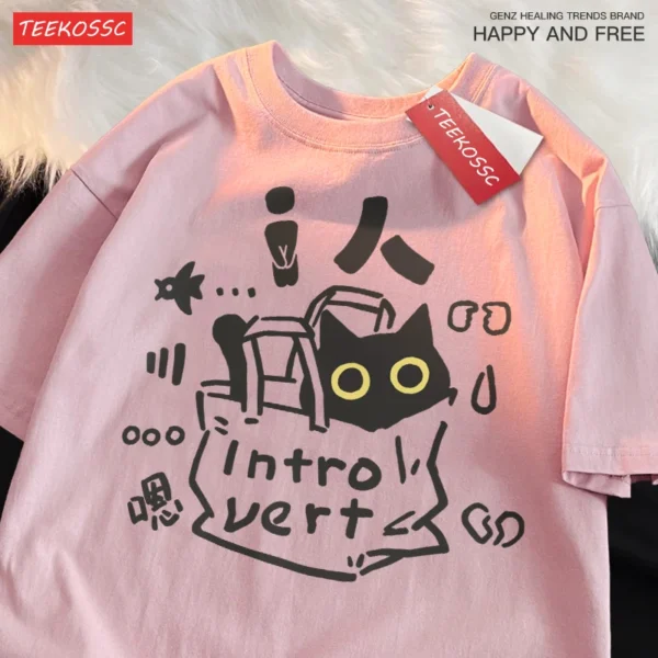 Introverted Cat T-Shirt for men and women. Breathable cotton
