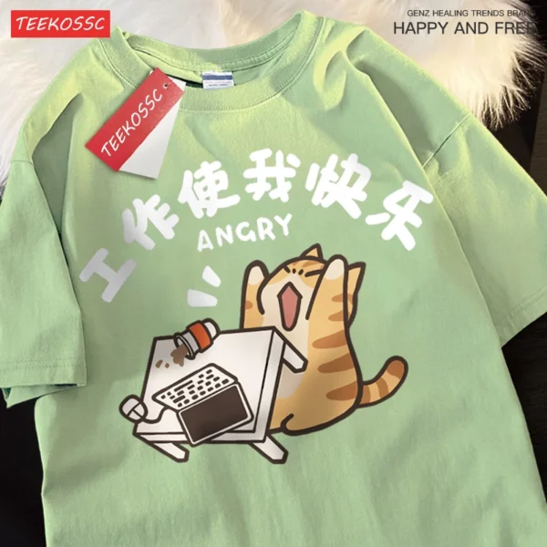 Unisex cotton t-shirt featuring a funny ferocious cat graphic and the text 'Work Makes Me Happy'.
