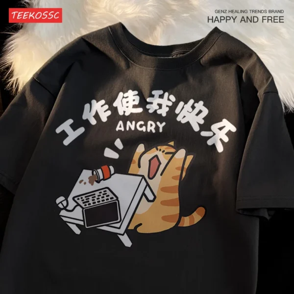 Unisex cotton t-shirt featuring a funny ferocious cat graphic and the text 'Work Makes Me Happy'.
