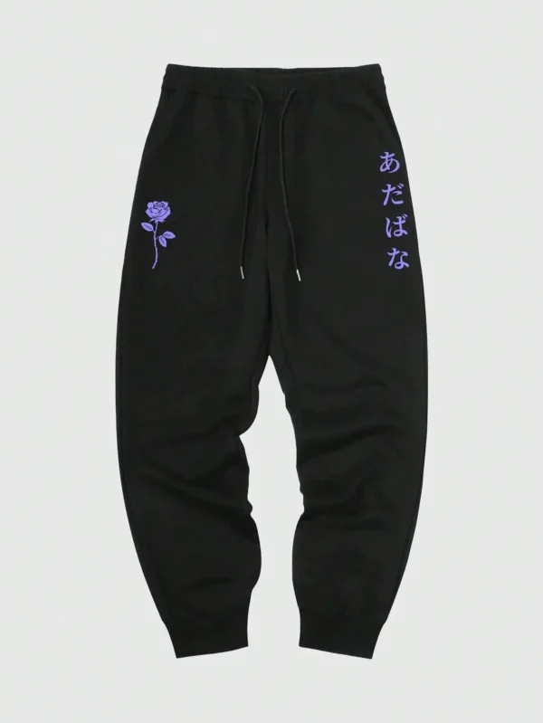 Women's purple hip hop sweatpants with white floral and letter graphic print