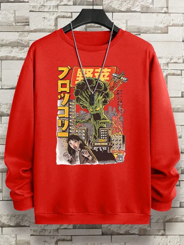 Wild Vegetable Monster Attack Hoodie